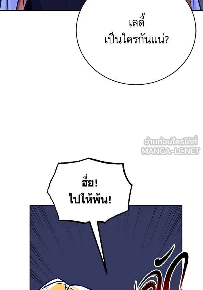 บุตรีดยุกขอไม่แต่งงานbrกับหนุ่มในฝัน ตอนที่ 46 รูปที่ 81