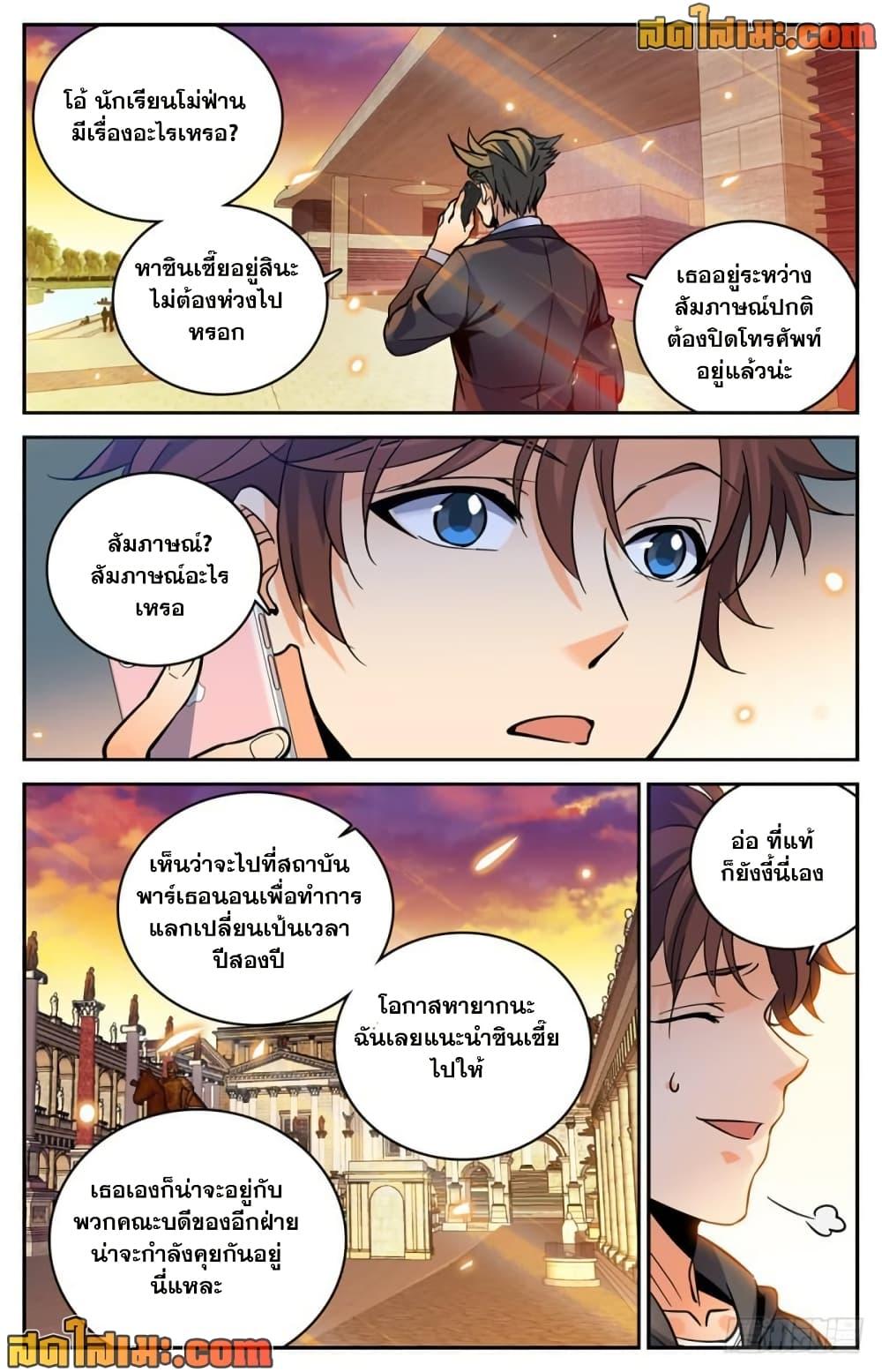 Manga-lc-com อ่านมังงะ อ่านการ์ตูน ออนไลน์ ฟรี Versatile Mage จอมเวทย์เต็มพิกัด ตอนที่ 1 2 3 4 5 6 7 8 9 10 11 12 13 14 ฟรี ไม่มีโฆษณา Manga-lc - อ่าน มังงะ อ่าน การ์ตูน ออนไลน์ อ่านมังงะ ฟรี