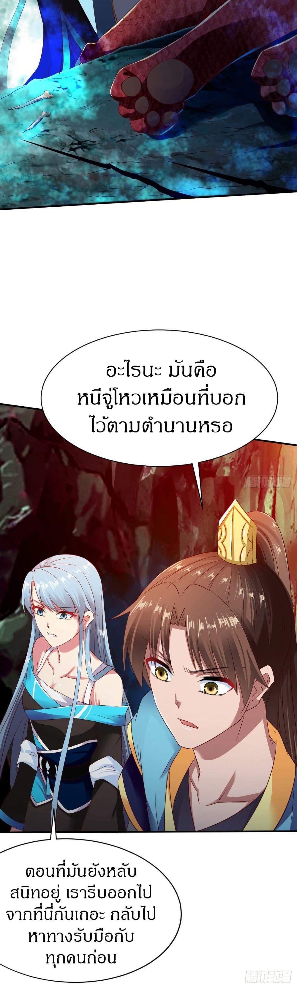 Manga-lc-com อ่านมังงะ อ่านการ์ตูน ออนไลน์ ฟรี The Legendary Tripod ตอนที่ 1 2 3 4 5 6 7 8 9 10 11 12 13 14 ฟรี ไม่มีโฆษณา Manga-lc - อ่าน มังงะ อ่าน การ์ตูน ออนไลน์ อ่านมังงะ ฟรี