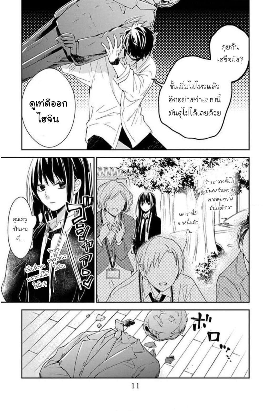 Manga-lc-com อ่านมังงะ อ่านการ์ตูน ออนไลน์ ฟรี Tsuiraku JK to Haijin Kyoushi ตอนที่ 1 2 3 4 5 6 7 8 9 10 11 12 13 14 ฟรี ไม่มีโฆษณา Manga-lc - อ่าน มังงะ อ่าน การ์ตูน ออนไลน์ อ่านมังงะ ฟรี