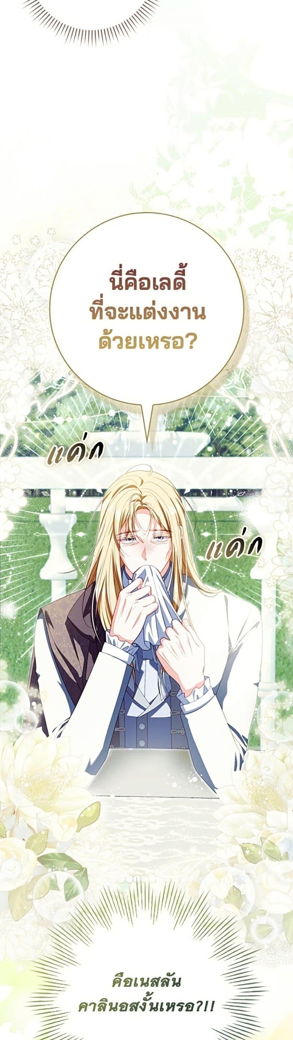 Manga-lc-com อ่านมังงะ อ่านการ์ตูน ออนไลน์ ฟรี Giselle the Unbreakable ตอนที่ 1 2 3 4 5 6 7 8 9 10 11 12 13 14 ฟรี ไม่มีโฆษณา Manga-lc - อ่าน มังงะ อ่าน การ์ตูน ออนไลน์ อ่านมังงะ ฟรี