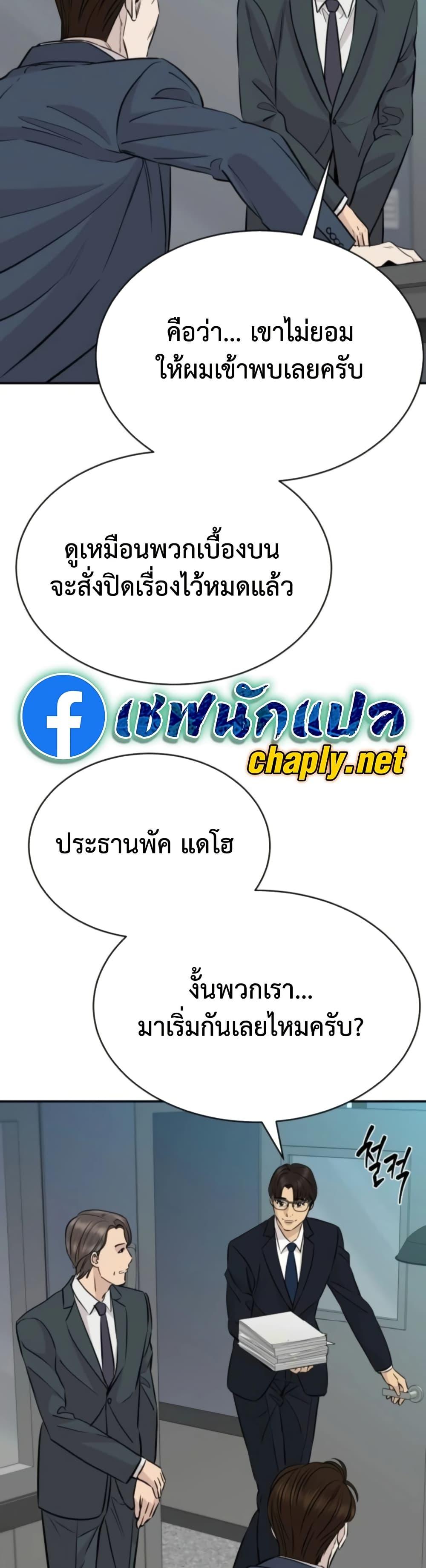 Manga-lc-com อ่านมังงะ อ่านการ์ตูน ออนไลน์ ฟรี Genius Grandson of the Loan Shark King ตอนที่ 1 2 3 4 5 6 7 8 9 10 11 12 13 14 ฟรี ไม่มีโฆษณา Manga-lc - อ่าน มังงะ อ่าน การ์ตูน ออนไลน์ อ่านมังงะ ฟรี