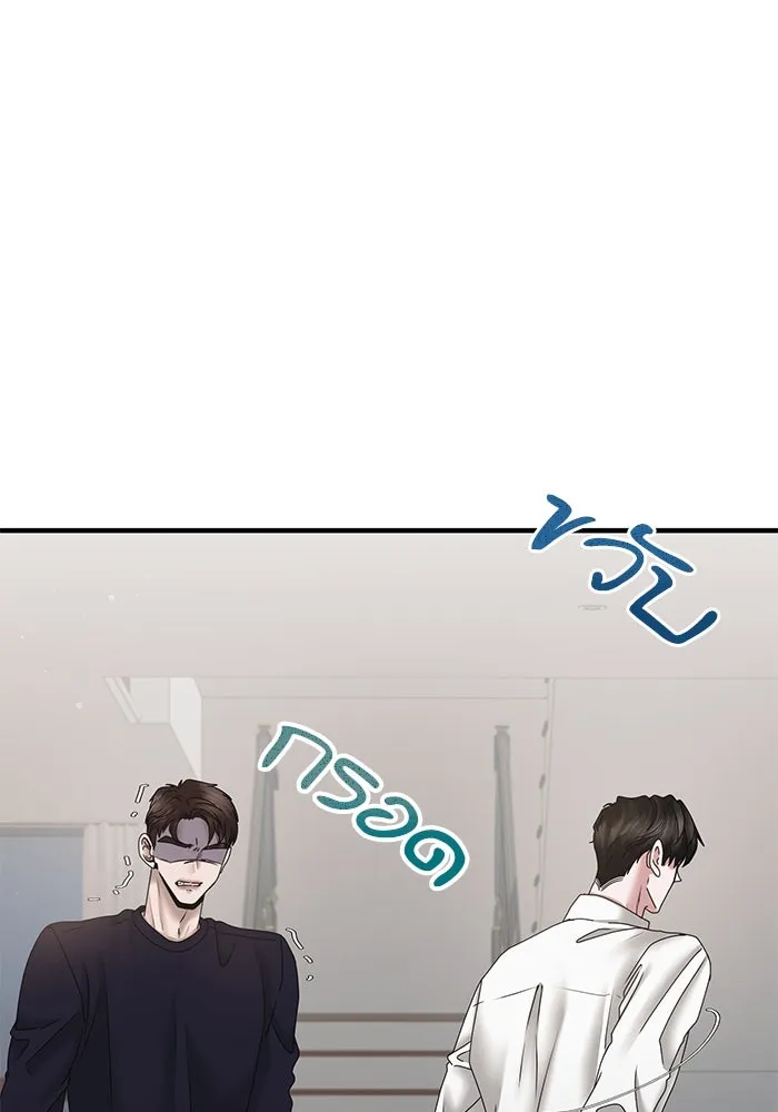 สามีที่ไม่ได้ขอ ตอนที่ 20 รูปที่ 59