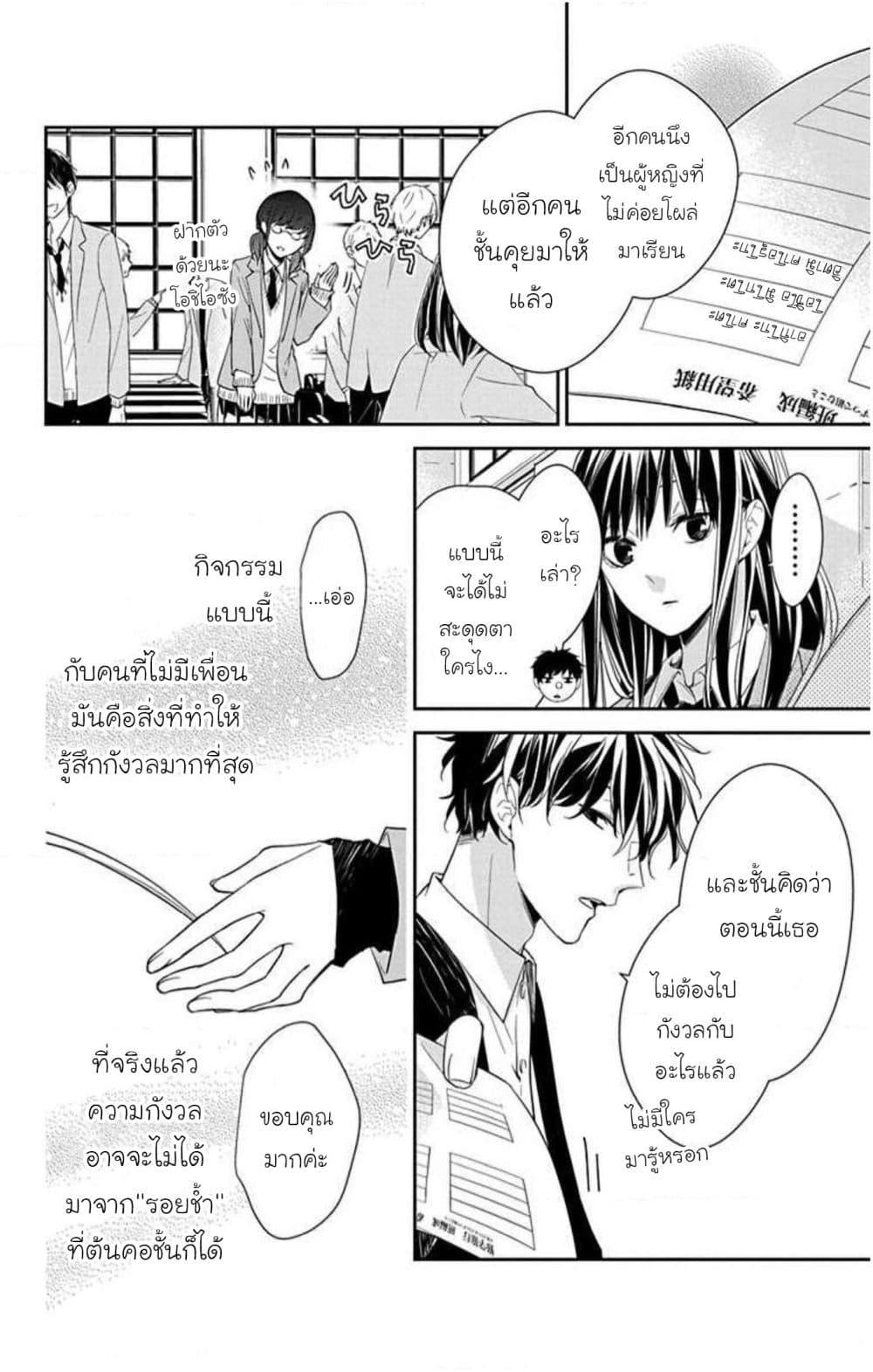 Manga-lc-com อ่านมังงะ อ่านการ์ตูน ออนไลน์ ฟรี Tsuiraku JK to Haijin Kyoushi ตอนที่ 1 2 3 4 5 6 7 8 9 10 11 12 13 14 ฟรี ไม่มีโฆษณา Manga-lc - อ่าน มังงะ อ่าน การ์ตูน ออนไลน์ อ่านมังงะ ฟรี