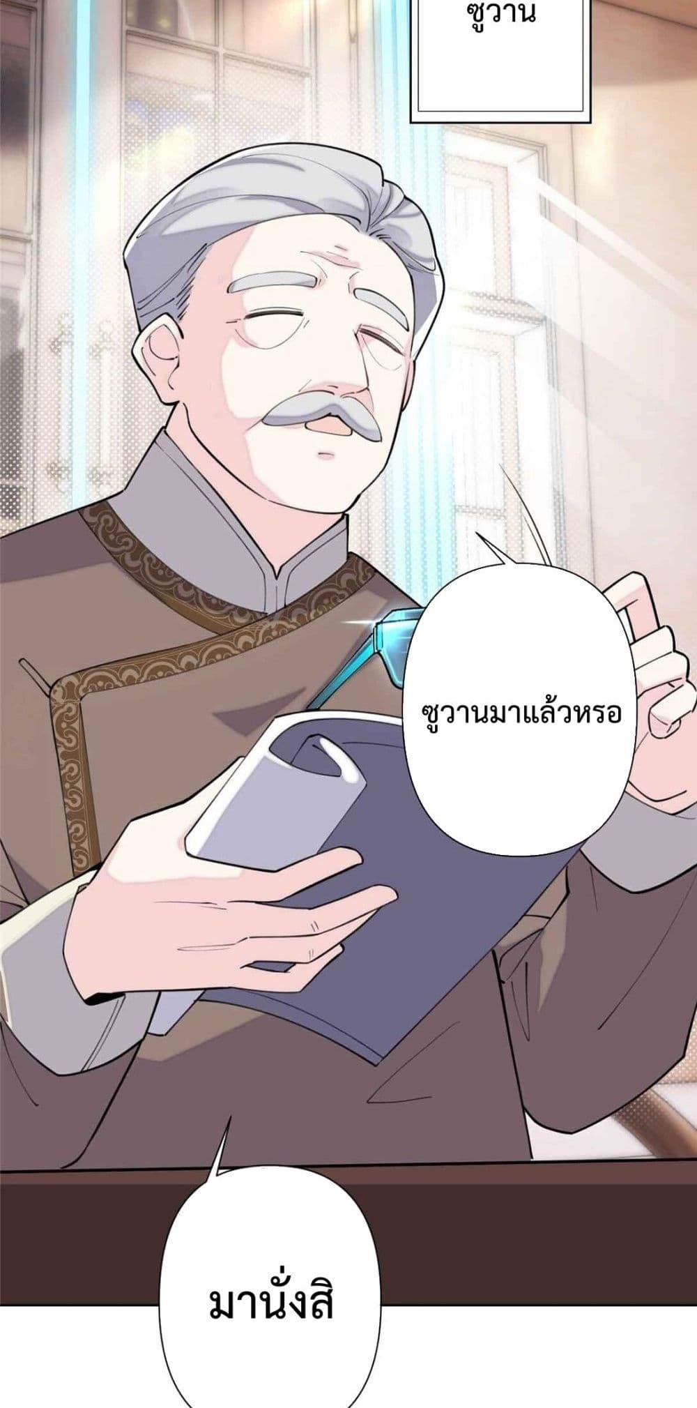 Manga-lc-com อ่านมังงะ อ่านการ์ตูน ออนไลน์ ฟรี MyMarriageWas ตอนที่ 1 2 3 4 5 6 7 8 9 10 11 12 13 14 ฟรี ไม่มีโฆษณา Manga-lc - อ่าน มังงะ อ่าน การ์ตูน ออนไลน์ อ่านมังงะ ฟรี