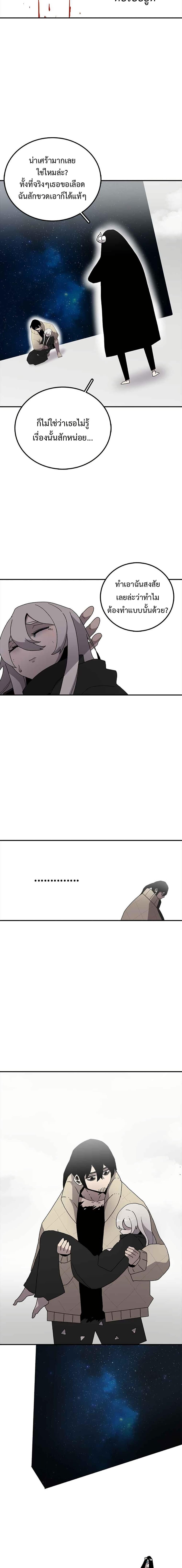 Manga-lc-com อ่านมังงะ อ่านการ์ตูน ออนไลน์ ฟรี The House Without Time ตอนที่ 1 2 3 4 5 6 7 8 9 10 11 12 13 14 ฟรี ไม่มีโฆษณา Manga-lc - อ่าน มังงะ อ่าน การ์ตูน ออนไลน์ อ่านมังงะ ฟรี