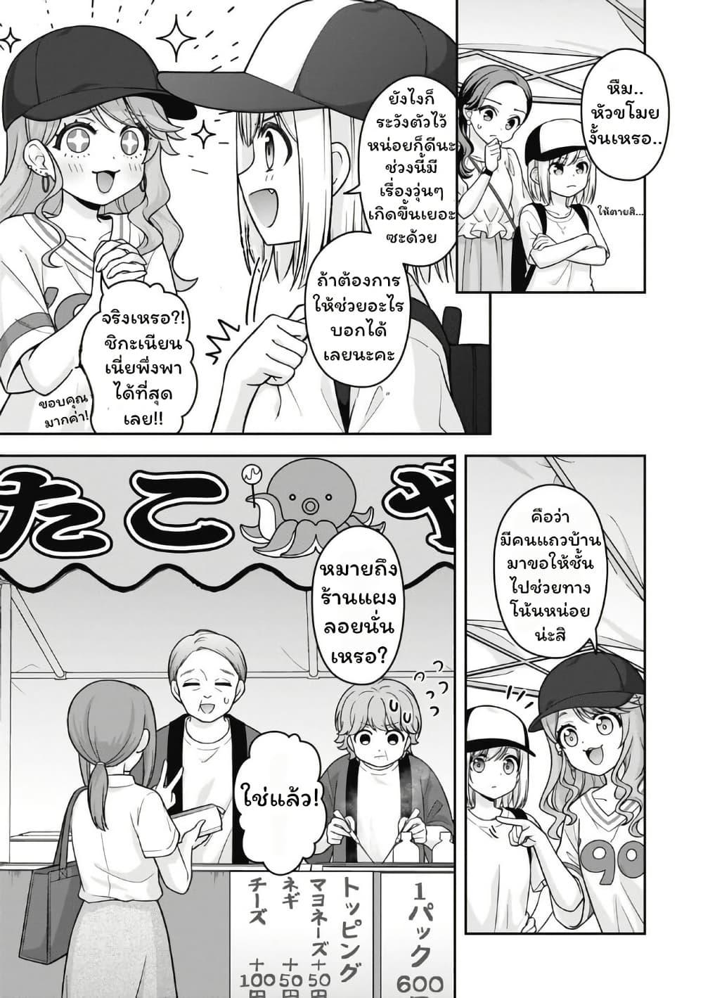 Manga-lc-com อ่านมังงะ อ่านการ์ตูน ออนไลน์ ฟรี Gokumama ~The Story of a Yakuza Who Became a Mom~ ตอนที่ 1 2 3 4 5 6 7 8 9 10 11 12 13 14 ฟรี ไม่มีโฆษณา Manga-lc - อ่าน มังงะ อ่าน การ์ตูน ออนไลน์ อ่านมังงะ ฟรี