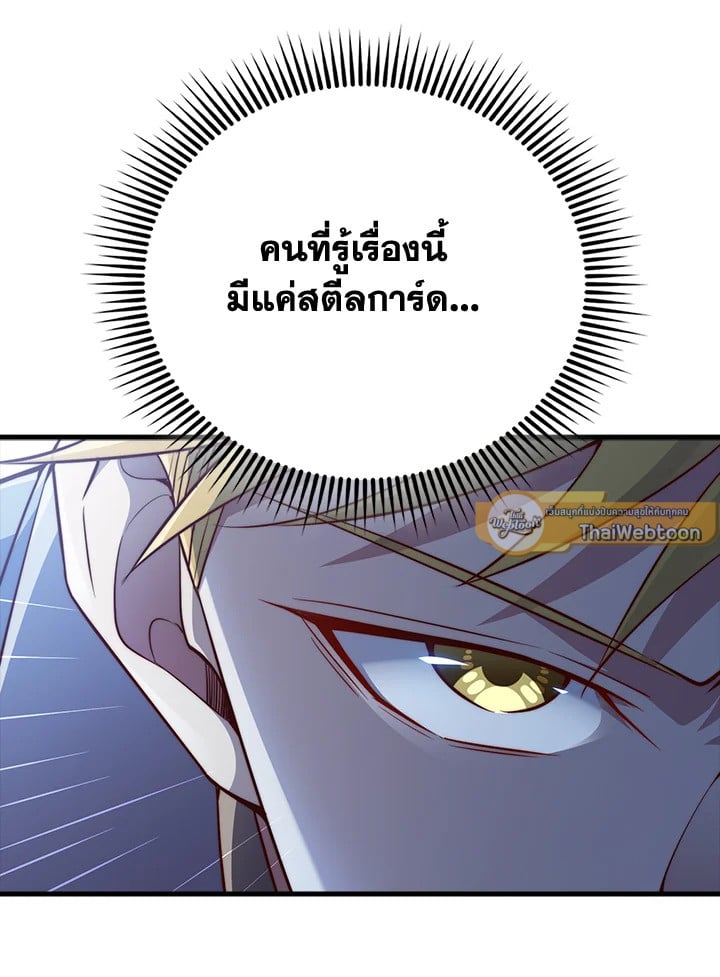 Manga-lc-com อ่านมังงะ อ่านการ์ตูน ออนไลน์ ฟรี The Lord of Coins ตอนที่ 1 2 3 4 5 6 7 8 9 10 11 12 13 14 ฟรี ไม่มีโฆษณา Manga-lc - อ่าน มังงะ อ่าน การ์ตูน ออนไลน์ อ่านมังงะ ฟรี