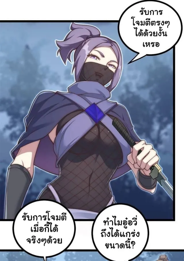 Manga-lc-com อ่านมังงะ อ่านการ์ตูน ออนไลน์ ฟรี Heaven’s Devourer ตอนที่ 1 2 3 4 5 6 7 8 9 10 11 12 13 14 ฟรี ไม่มีโฆษณา Manga-lc - อ่าน มังงะ อ่าน การ์ตูน ออนไลน์ อ่านมังงะ ฟรี