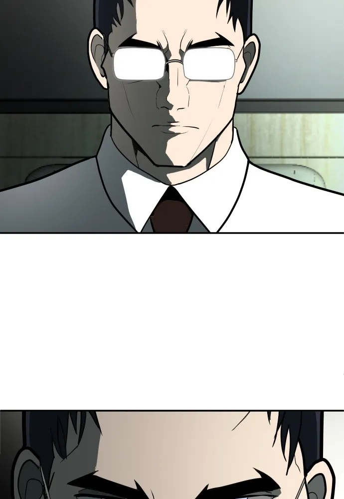 สนามเด็กล่า ตอนที่ 11 รูปที่ 23