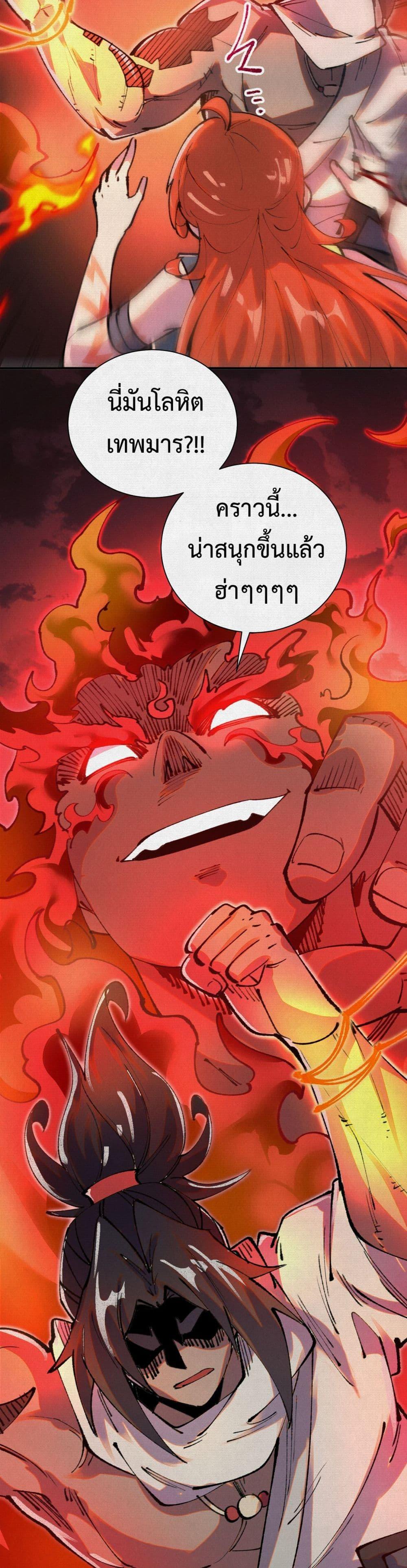 Manga-lc-com อ่านมังงะ อ่านการ์ตูน ออนไลน์ ฟรี Soul of Chi You ตอนที่ 1 2 3 4 5 6 7 8 9 10 11 12 13 14 ฟรี ไม่มีโฆษณา Manga-lc - อ่าน มังงะ อ่าน การ์ตูน ออนไลน์ อ่านมังงะ ฟรี