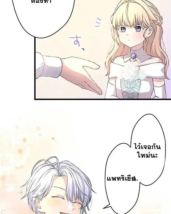 Manga-lc-com อ่านมังงะ อ่านการ์ตูน ออนไลน์ ฟรี The Legendary Assassin Reincarnated as the Beloved Youngest Daughter of a Royal Family ตอนที่ 1 2 3 4 5 6 7 8 9 10 11 12 13 14 ฟรี ไม่มีโฆษณา Manga-lc - อ่าน มังงะ อ่าน การ์ตูน ออนไลน์ อ่านมังงะ ฟรี