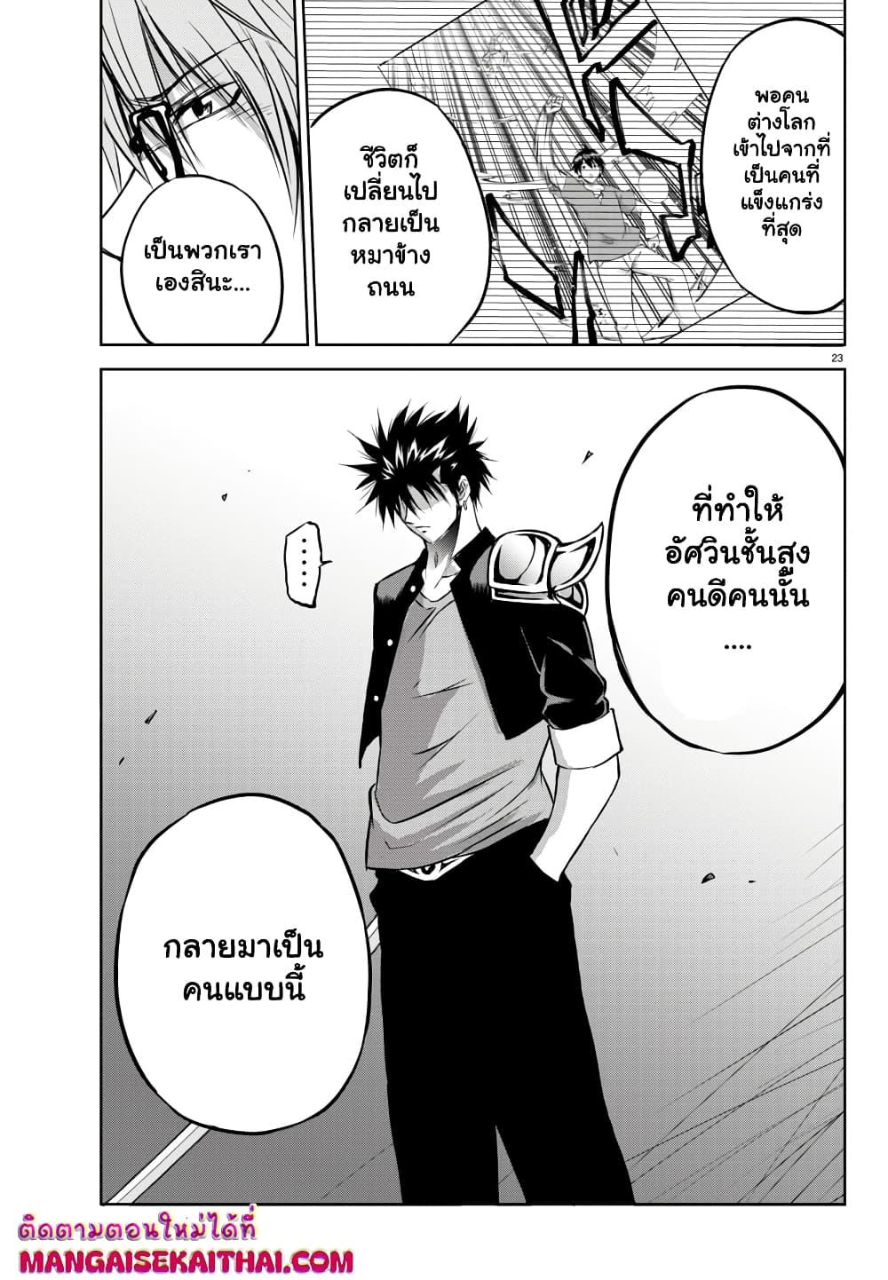 Manga-lc-com อ่านมังงะ อ่านการ์ตูน ออนไลน์ ฟรี Isegure Isekai Cheat Musou Ore Tueee-kei Ikiri Tensei-sha ni Kamase Inu ni sare Tsuduketa Elite Kishi, Chou Gureru. ตอนที่ 1 2 3 4 5 6 7 8 9 10 11 12 13 14 ฟรี ไม่มีโฆษณา Manga-lc - อ่าน มังงะ อ่าน การ์ตูน ออนไลน์ อ่านมังงะ ฟรี