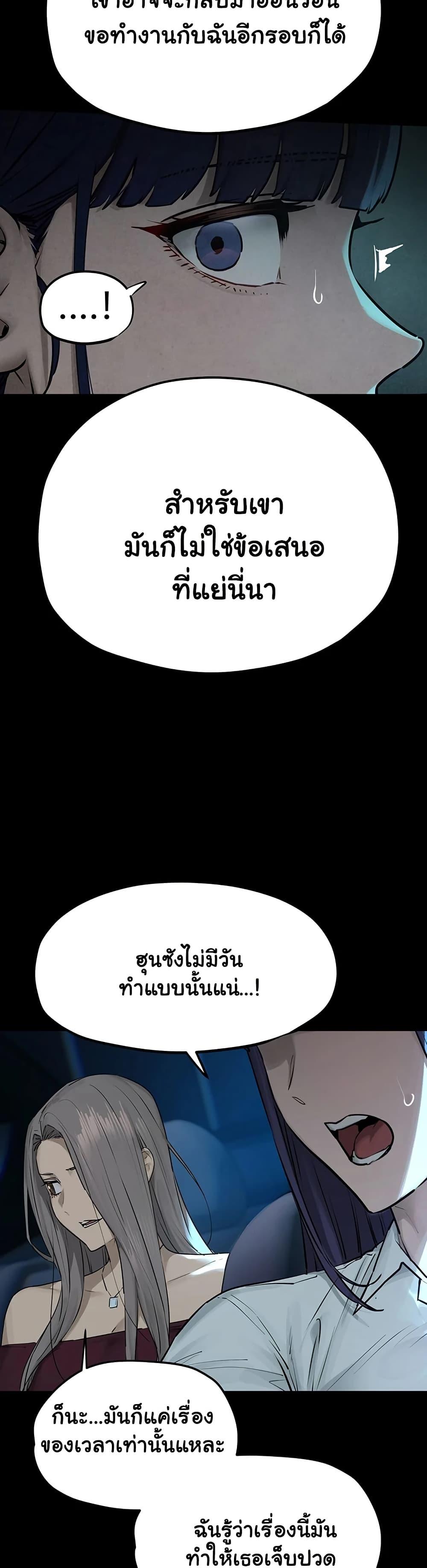 Doujin-Lc- อ่าน โดจิน มังฮวา เกาหลี ญี่ปุ่น จีน แปลไทย Moby Dick ตอนที่ 1 2 3 4 5 6 7 8 9 10 11 12 13 14 ฟรี ไม่มีโฆษณา อ่าน โดจิน Manhwa เกาหลี ญี่ปุ่น จีน เรามีครบ คัดมาให้เน้นๆ โดจิน 18+ รับประกันความฟินโดย  Doujin Lc