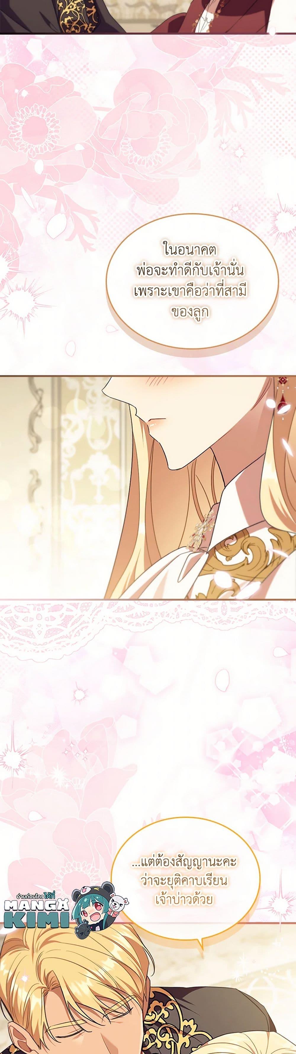 Manga-lc-com อ่านมังงะ อ่านการ์ตูน ออนไลน์ ฟรี The Beloved Little Princess ตอนที่ 1 2 3 4 5 6 7 8 9 10 11 12 13 14 ฟรี ไม่มีโฆษณา Manga-lc - อ่าน มังงะ อ่าน การ์ตูน ออนไลน์ อ่านมังงะ ฟรี