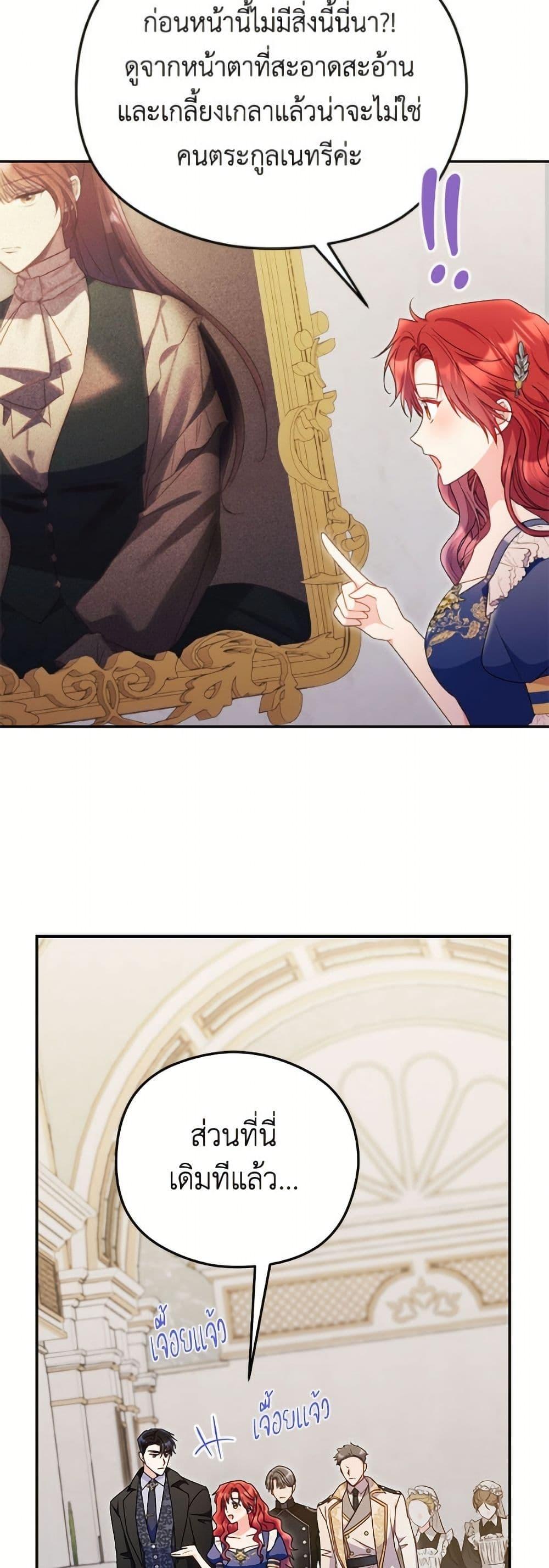 Manga-lc-com อ่านมังงะ อ่านการ์ตูน ออนไลน์ ฟรี The Villainess Captured the Grand Duke ตอนที่ 1 2 3 4 5 6 7 8 9 10 11 12 13 14 ฟรี ไม่มีโฆษณา Manga-lc - อ่าน มังงะ อ่าน การ์ตูน ออนไลน์ อ่านมังงะ ฟรี