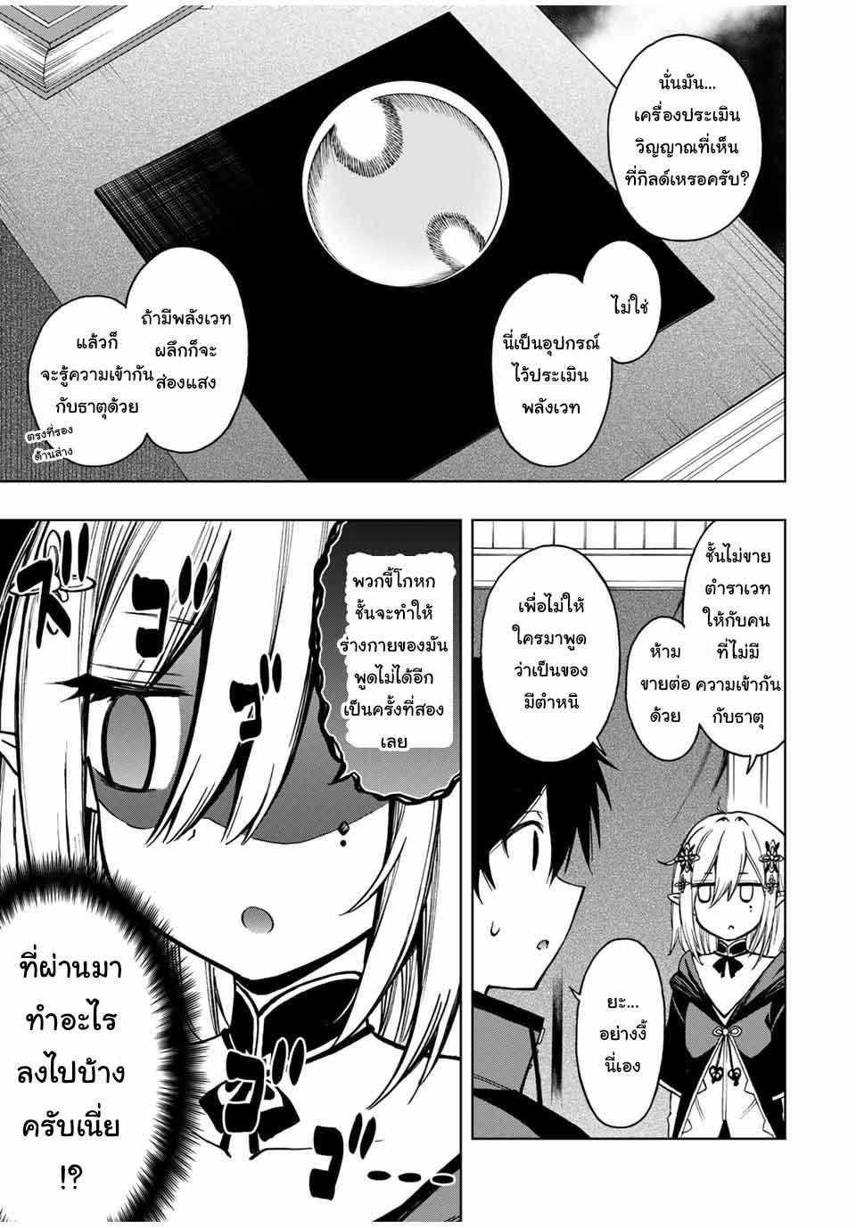 Manga-lc-com อ่านมังงะ อ่านการ์ตูน ออนไลน์ ฟรี Rettoujin no Maken Tsukai ตอนที่ 1 2 3 4 5 6 7 8 9 10 11 12 13 14 ฟรี ไม่มีโฆษณา Manga-lc - อ่าน มังงะ อ่าน การ์ตูน ออนไลน์ อ่านมังงะ ฟรี