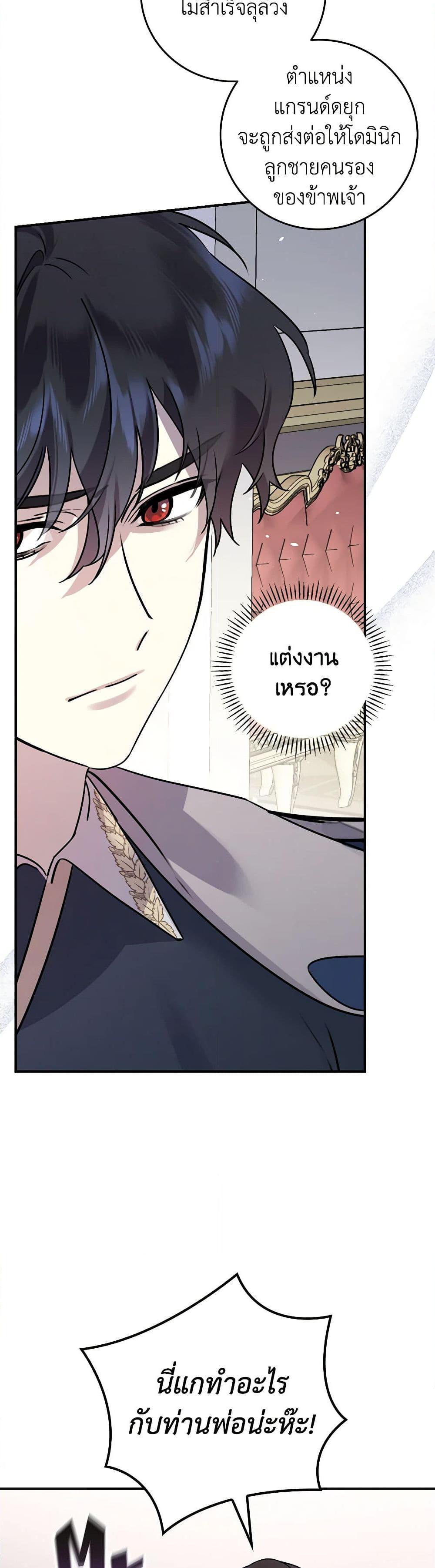 Manga-lc-com อ่านมังงะ อ่านการ์ตูน ออนไลน์ ฟรี The Perfect Plan for a Fairy-Tale Ending ตอนที่ 1 2 3 4 5 6 7 8 9 10 11 12 13 14 ฟรี ไม่มีโฆษณา Manga-lc - อ่าน มังงะ อ่าน การ์ตูน ออนไลน์ อ่านมังงะ ฟรี
