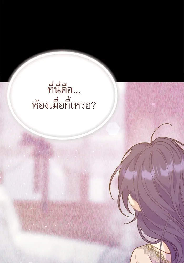 ไม่รักให้ตาย ตอนที่ 16 รูปที่ 44