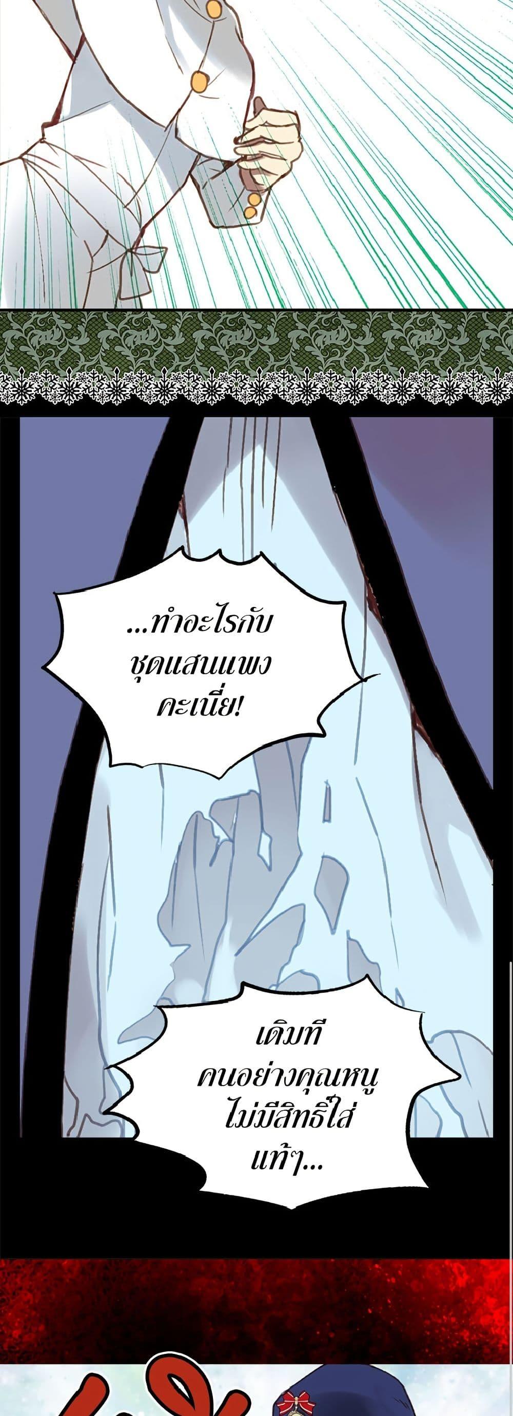 Manga-lc-com อ่านมังงะ อ่านการ์ตูน ออนไลน์ ฟรี Isekai Empress ตอนที่ 1 2 3 4 5 6 7 8 9 10 11 12 13 14 ฟรี ไม่มีโฆษณา Manga-lc - อ่าน มังงะ อ่าน การ์ตูน ออนไลน์ อ่านมังงะ ฟรี