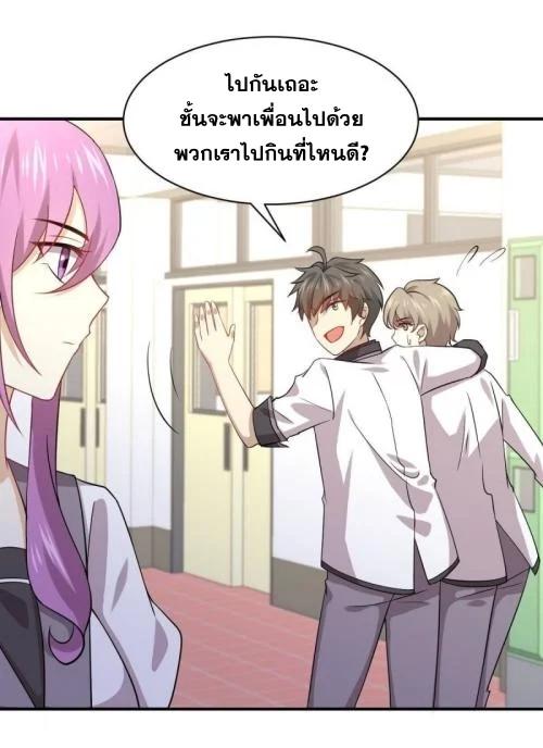 Manga-lc-com อ่านมังงะ อ่านการ์ตูน ออนไลน์ ฟรี Immortal Swordsman in the Reverse World ตอนที่ 1 2 3 4 5 6 7 8 9 10 11 12 13 14 ฟรี ไม่มีโฆษณา Manga-lc - อ่าน มังงะ อ่าน การ์ตูน ออนไลน์ อ่านมังงะ ฟรี