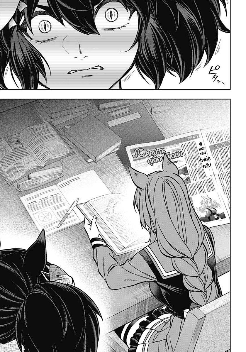 Manga-lc-com อ่านมังงะ อ่านการ์ตูน ออนไลน์ ฟรี Uma Musume Cinderella Gray ตอนที่ 1 2 3 4 5 6 7 8 9 10 11 12 13 14 ฟรี ไม่มีโฆษณา Manga-lc - อ่าน มังงะ อ่าน การ์ตูน ออนไลน์ อ่านมังงะ ฟรี