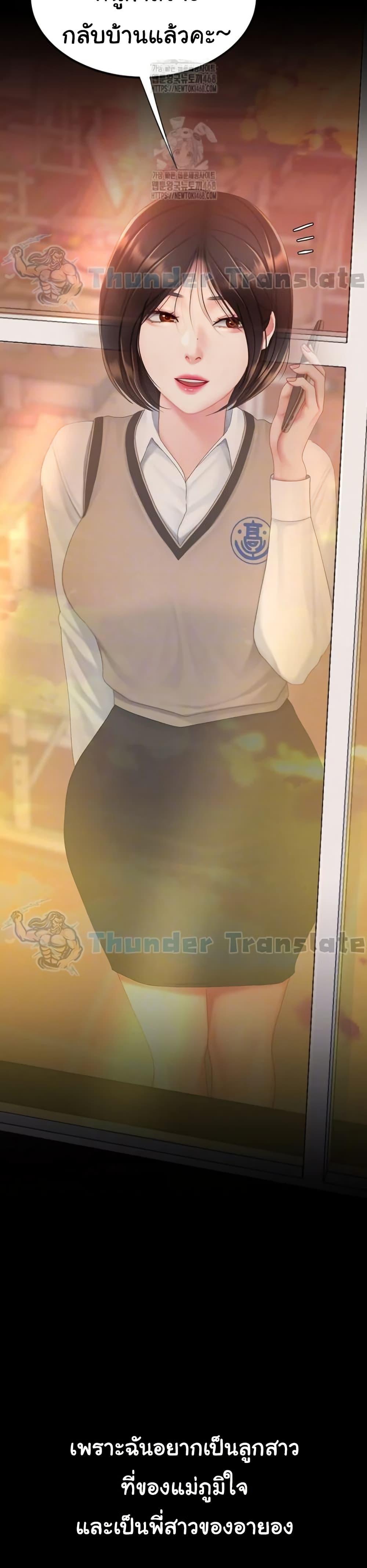 Doujin-Lc- อ่าน โดจิน มังฮวา เกาหลี ญี่ปุ่น จีน แปลไทย Go Ahead, Mom ตอนที่ 1 2 3 4 5 6 7 8 9 10 11 12 13 14 ฟรี ไม่มีโฆษณา อ่าน โดจิน Manhwa เกาหลี ญี่ปุ่น จีน เรามีครบ คัดมาให้เน้นๆ โดจิน 18+ รับประกันความฟินโดย  Doujin Lc