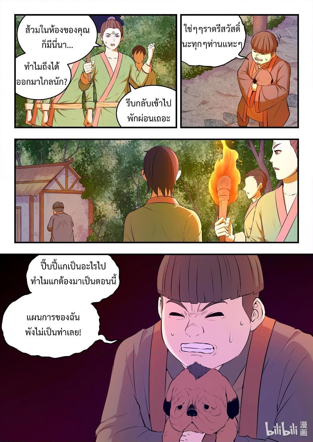 Manga-lc-com อ่านมังงะ อ่านการ์ตูน ออนไลน์ ฟรี King of Spirit Beast ตอนที่ 1 2 3 4 5 6 7 8 9 10 11 12 13 14 ฟรี ไม่มีโฆษณา Manga-lc - อ่าน มังงะ อ่าน การ์ตูน ออนไลน์ อ่านมังงะ ฟรี