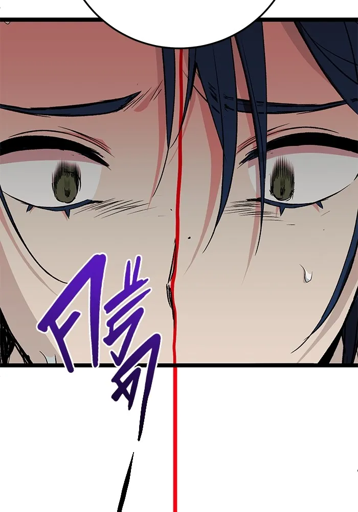 ราชินีนักบู๊ ตอนที่ 3 รูปที่ 187