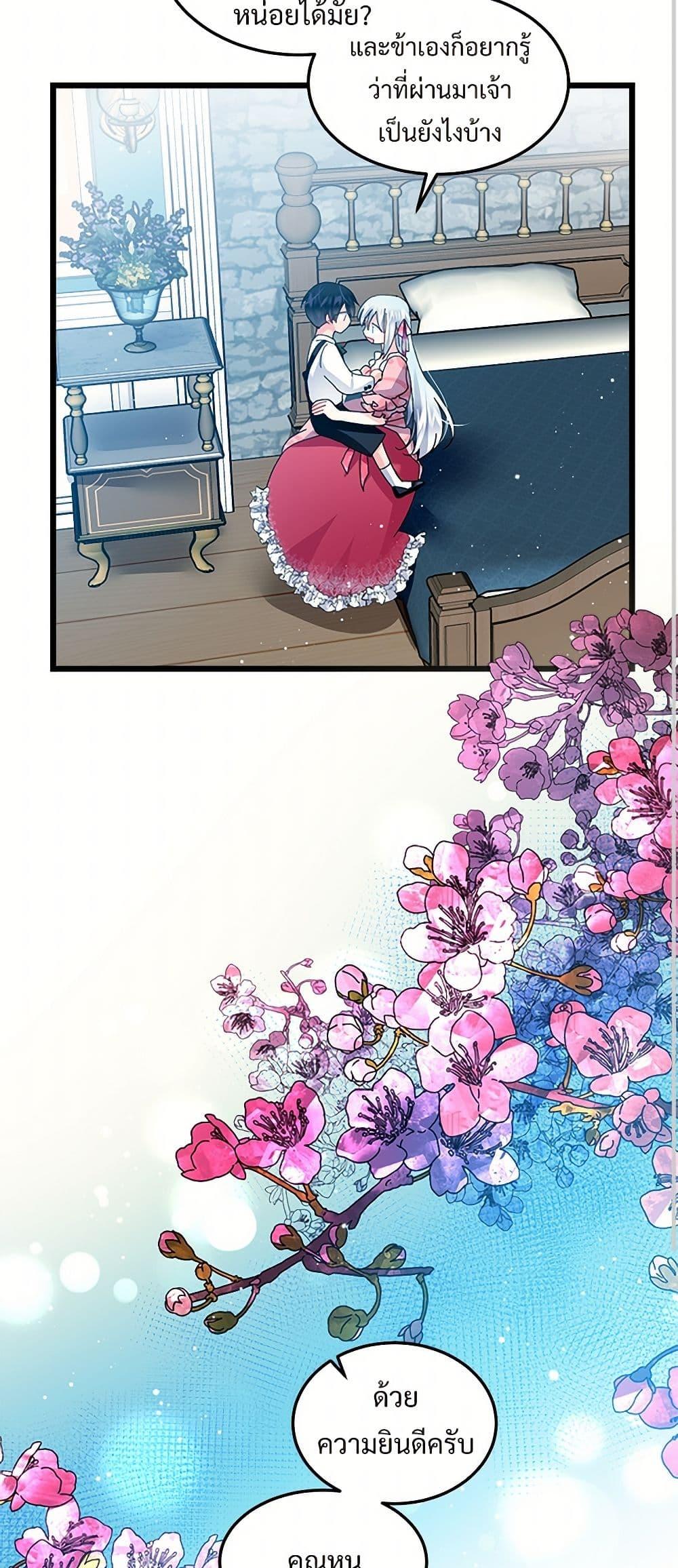 Manga-lc-com อ่านมังงะ อ่านการ์ตูน ออนไลน์ ฟรี The Lady’s Butler ตอนที่ 1 2 3 4 5 6 7 8 9 10 11 12 13 14 ฟรี ไม่มีโฆษณา Manga-lc - อ่าน มังงะ อ่าน การ์ตูน ออนไลน์ อ่านมังงะ ฟรี