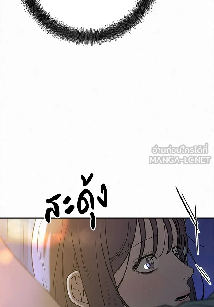 ปฏิบัติการรักวุ่นหัวใจ ตอนที่ 91 รูปที่ 39