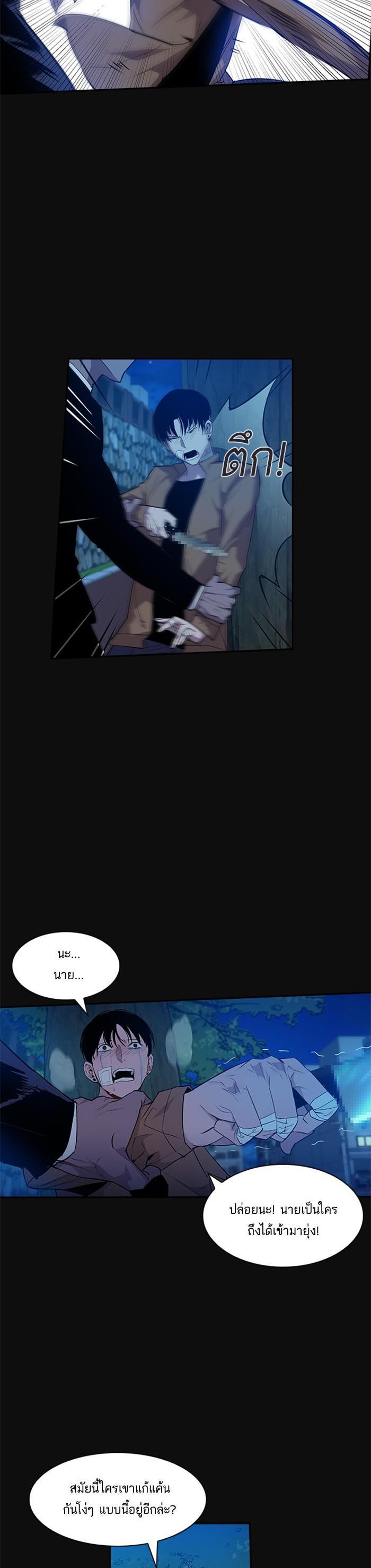 Manga-lc-com อ่านมังงะ อ่านการ์ตูน ออนไลน์ ฟรี The World Is Money and Power กลโกงโลกพนัน ตอนที่ 1 2 3 4 5 6 7 8 9 10 11 12 13 14 ฟรี ไม่มีโฆษณา Manga-lc - อ่าน มังงะ อ่าน การ์ตูน ออนไลน์ อ่านมังงะ ฟรี