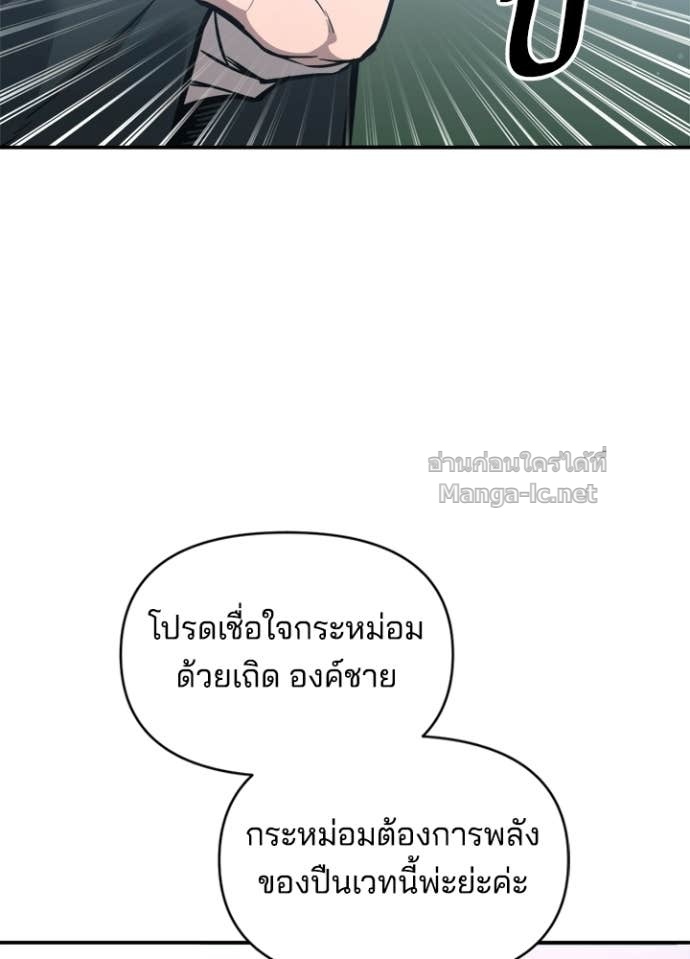 Doujin-Lc- อ่าน โดจิน มังฮวา เกาหลี ญี่ปุ่น จีน แปลไทย ผู้พิชิตเกมป้องกันฐาน ตอนที่ 1 2 3 4 5 6 7 8 9 10 11 12 13 14 ฟรี ไม่มีโฆษณา อ่าน โดจิน Manhwa เกาหลี ญี่ปุ่น จีน เรามีครบ คัดมาให้เน้นๆ โดจิน 18+ รับประกันความฟินโดย Doujin Lc
