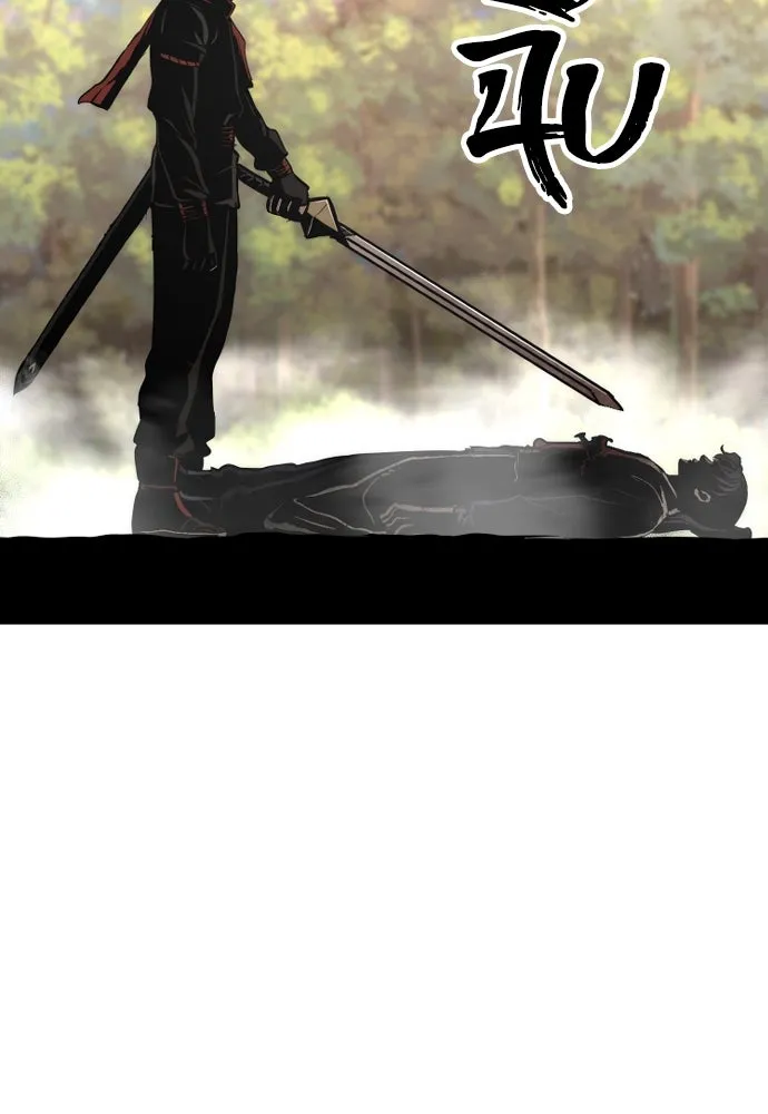 เส้นทางสู่เทพมาร ตอนที่ 70 รูปที่ 124