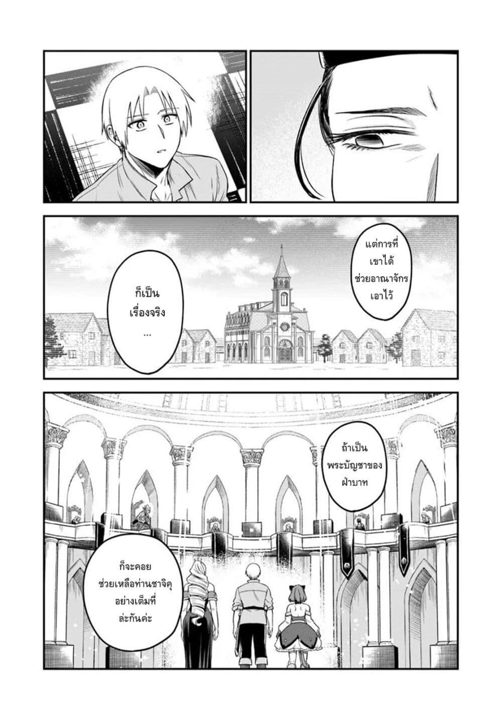 Manga-lc-com อ่านมังงะ อ่านการ์ตูน ออนไลน์ ฟรี RTA Sousha wa Game Sekai kara Kaerarenai ตอนที่ 1 2 3 4 5 6 7 8 9 10 11 12 13 14 ฟรี ไม่มีโฆษณา Manga-lc - อ่าน มังงะ อ่าน การ์ตูน ออนไลน์ อ่านมังงะ ฟรี