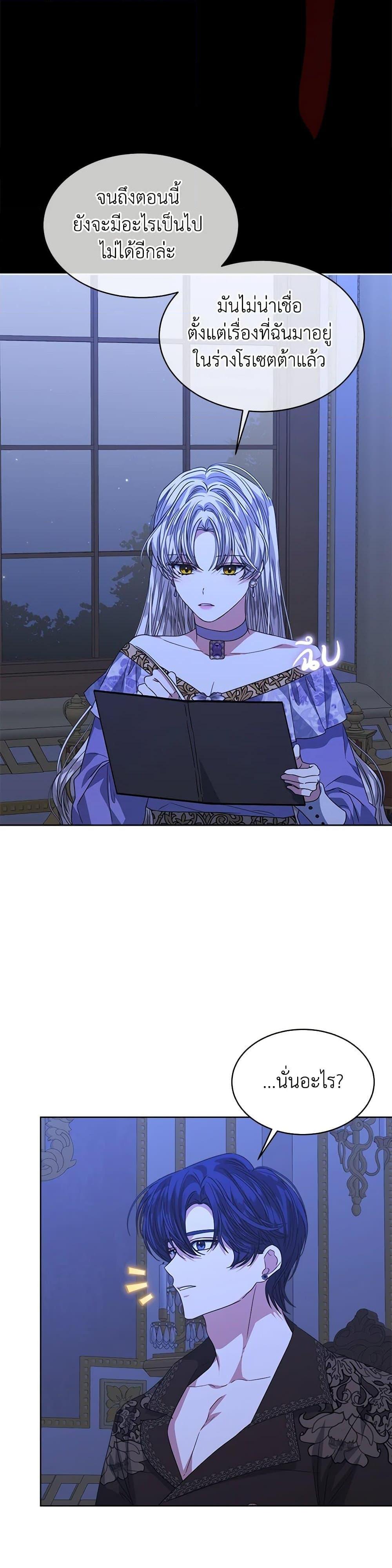 Manga-lc-com อ่านมังงะ อ่านการ์ตูน ออนไลน์ ฟรี I’m Tired of Novel Transmigration ตอนที่ 1 2 3 4 5 6 7 8 9 10 11 12 13 14 ฟรี ไม่มีโฆษณา Manga-lc - อ่าน มังงะ อ่าน การ์ตูน ออนไลน์ อ่านมังงะ ฟรี