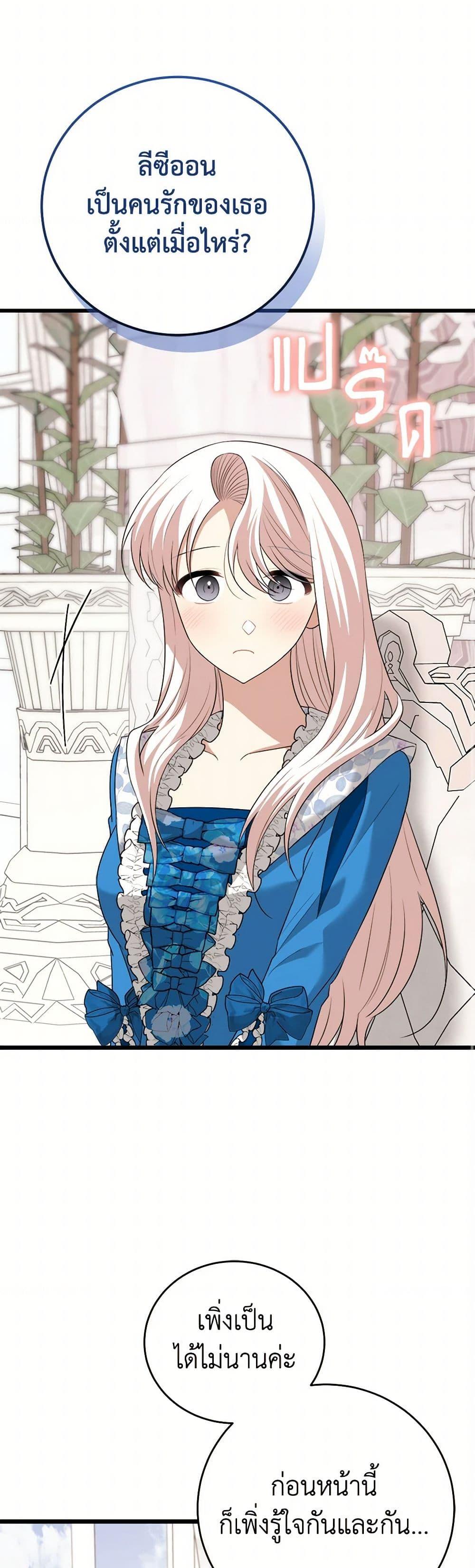 Manga-lc-com อ่านมังงะ อ่านการ์ตูน ออนไลน์ ฟรี Four Dangerous Brothers to My Rescue ตอนที่ 1 2 3 4 5 6 7 8 9 10 11 12 13 14 ฟรี ไม่มีโฆษณา Manga-lc - อ่าน มังงะ อ่าน การ์ตูน ออนไลน์ อ่านมังงะ ฟรี