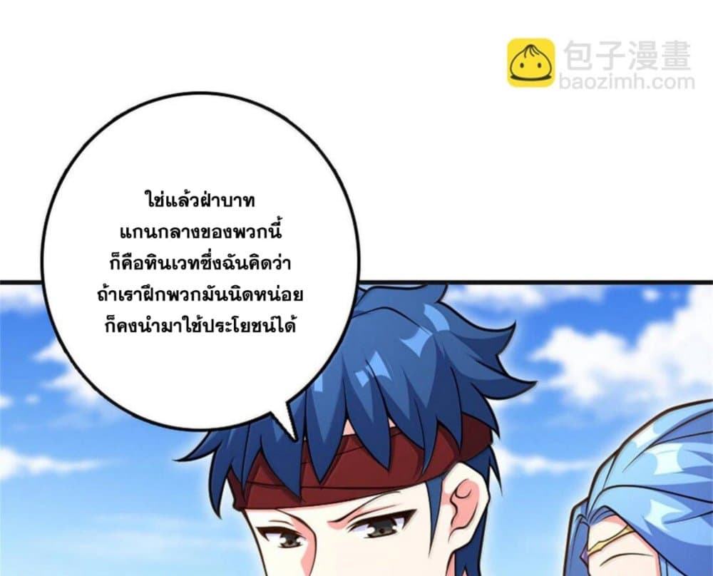 Manga-lc-com อ่านมังงะ อ่านการ์ตูน ออนไลน์ ฟรี Release That Witch ตอนที่ 1 2 3 4 5 6 7 8 9 10 11 12 13 14 ฟรี ไม่มีโฆษณา Manga-lc - อ่าน มังงะ อ่าน การ์ตูน ออนไลน์ อ่านมังงะ ฟรี