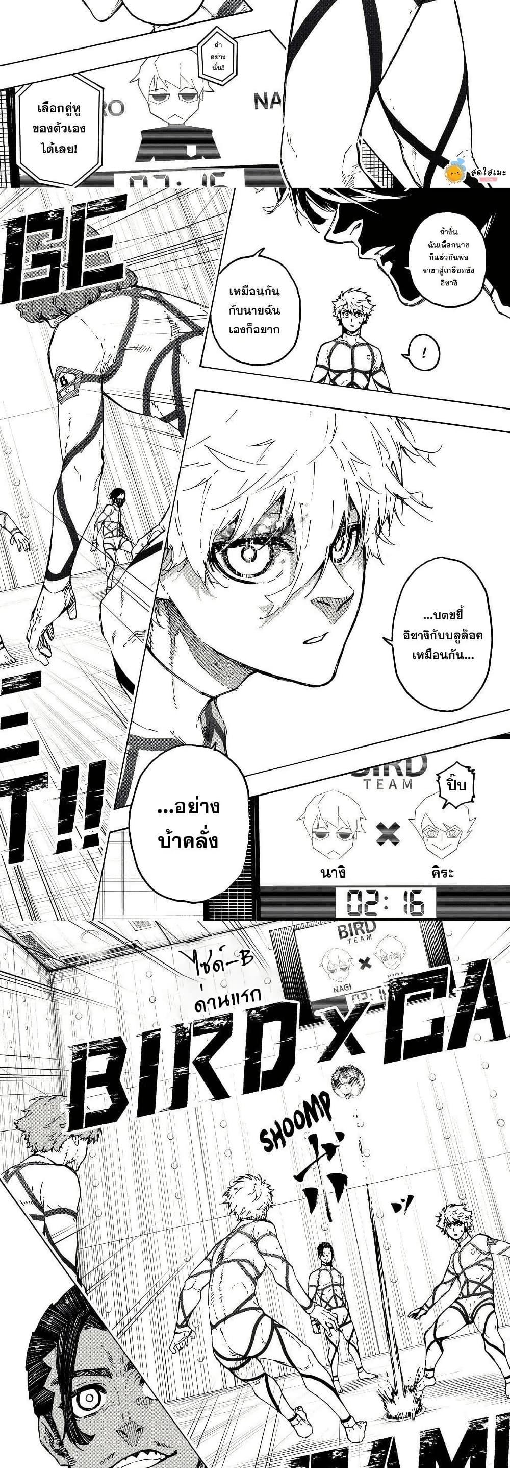 Manga-lc-com อ่านมังงะ อ่านการ์ตูน ออนไลน์ ฟรี Blue Lock ตอนที่ 1 2 3 4 5 6 7 8 9 10 11 12 13 14 ฟรี ไม่มีโฆษณา Manga-lc - อ่าน มังงะ อ่าน การ์ตูน ออนไลน์ อ่านมังงะ ฟรี