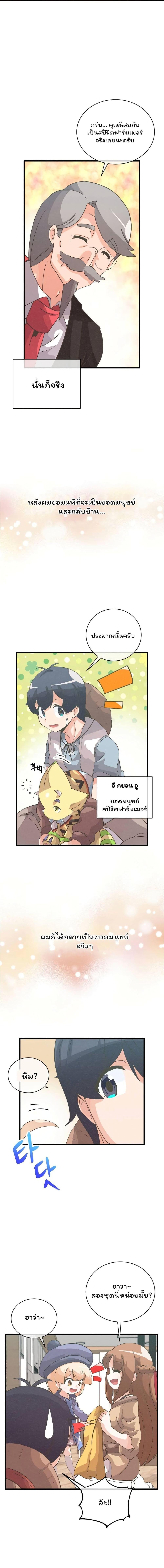 Manga-lc-com อ่านมังงะ อ่านการ์ตูน ออนไลน์ ฟรี Spirit Farmer ตอนที่ 1 2 3 4 5 6 7 8 9 10 11 12 13 14 ฟรี ไม่มีโฆษณา Manga-lc - อ่าน มังงะ อ่าน การ์ตูน ออนไลน์ อ่านมังงะ ฟรี