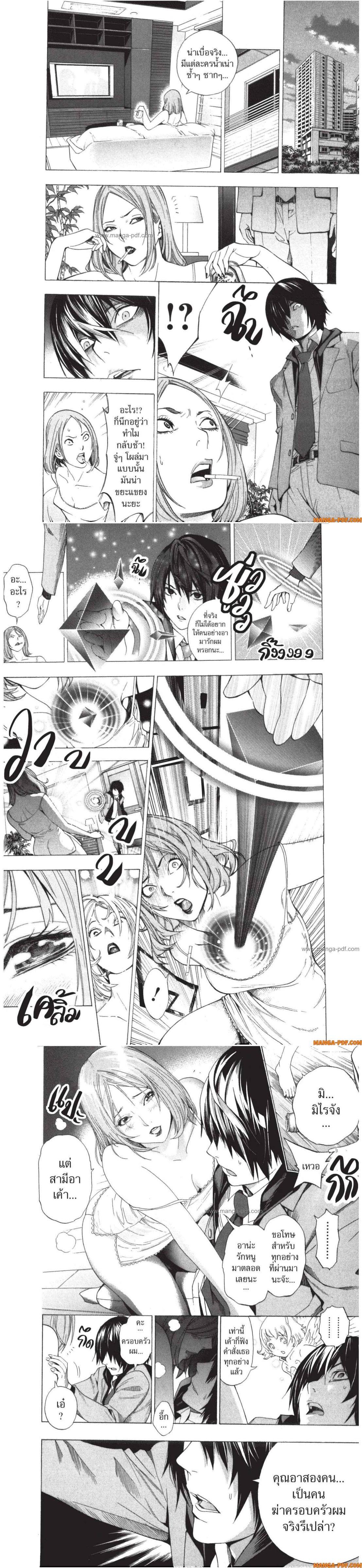 Manga-lc-com อ่านมังงะ อ่านการ์ตูน ออนไลน์ ฟรี Platinum End ตอนที่ 1 2 3 4 5 6 7 8 9 10 11 12 13 14 ฟรี ไม่มีโฆษณา Manga-lc - อ่าน มังงะ อ่าน การ์ตูน ออนไลน์ อ่านมังงะ ฟรี