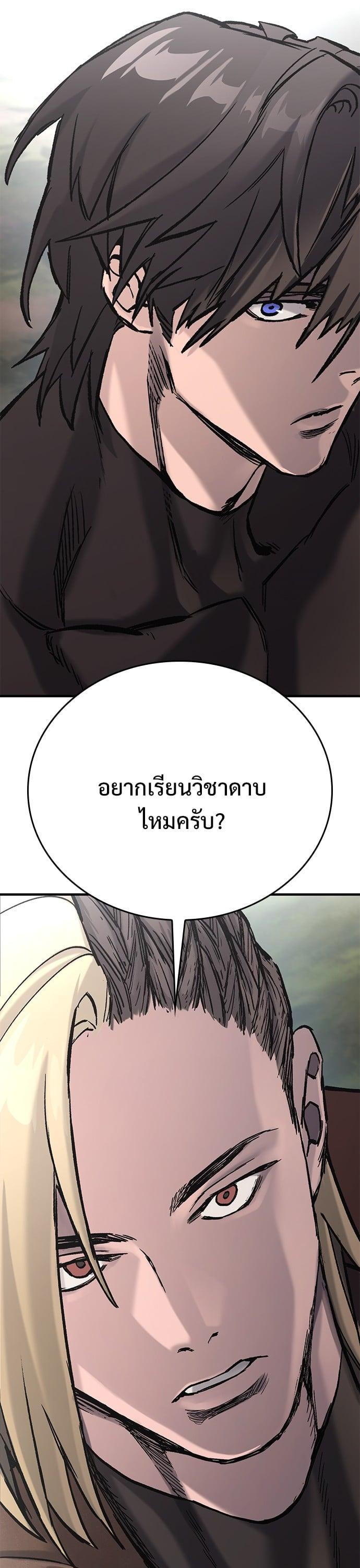 Manga-lc-com อ่านมังงะ อ่านการ์ตูน ออนไลน์ ฟรี Eternally Regressing Knight ตอนที่ 1 2 3 4 5 6 7 8 9 10 11 12 13 14 ฟรี ไม่มีโฆษณา Manga-lc - อ่าน มังงะ อ่าน การ์ตูน ออนไลน์ อ่านมังงะ ฟรี