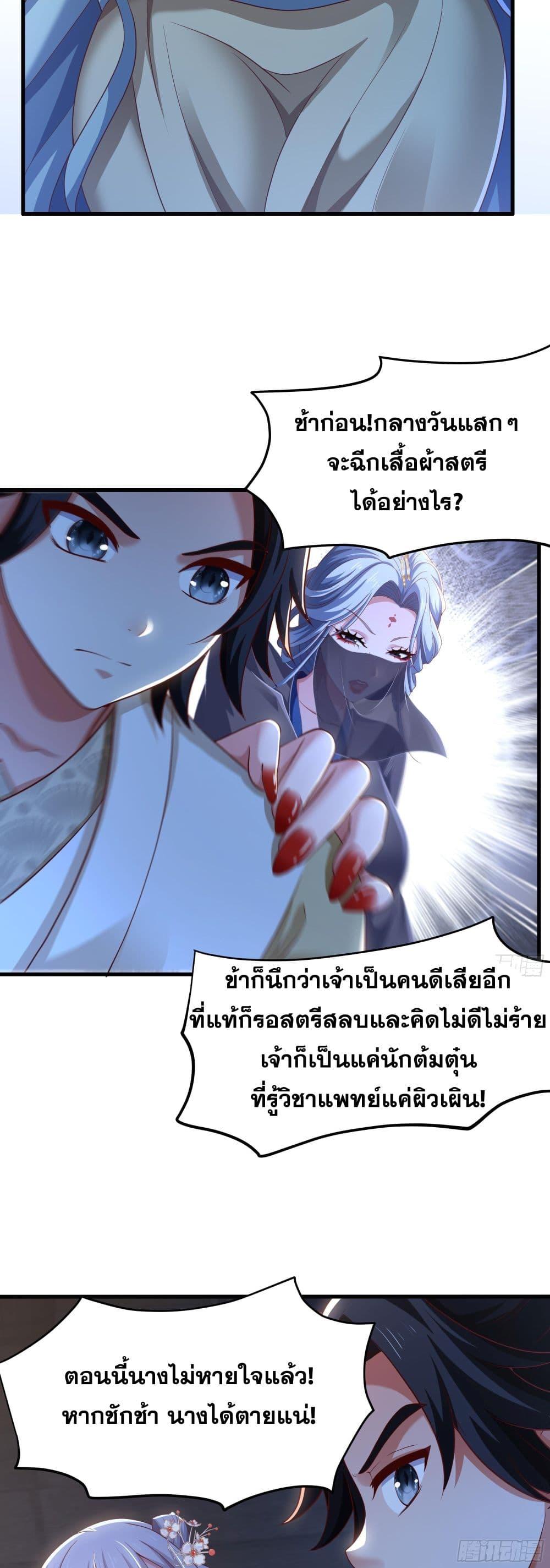 Manga-lc-com อ่านมังงะ อ่านการ์ตูน ออนไลน์ ฟรี Reborn as the Strongest Wu Dalang in the Water Margin World ตอนที่ 1 2 3 4 5 6 7 8 9 10 11 12 13 14 ฟรี ไม่มีโฆษณา Manga-lc - อ่าน มังงะ อ่าน การ์ตูน ออนไลน์ อ่านมังงะ ฟรี