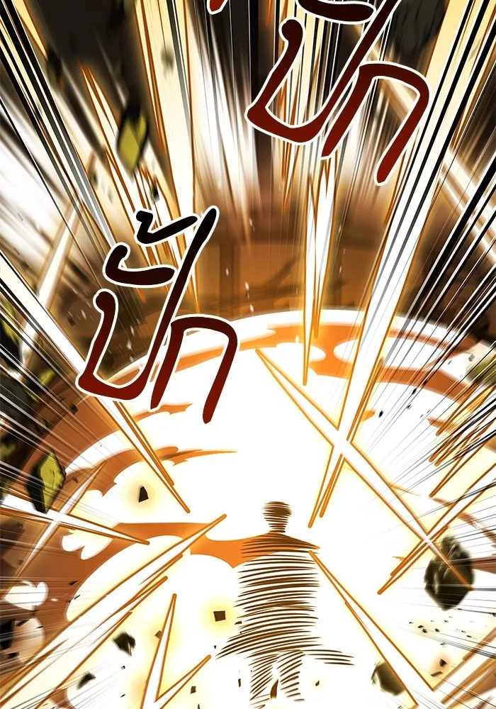 ครัวจอมเวท ตอนที่ 50 รูปที่ 74