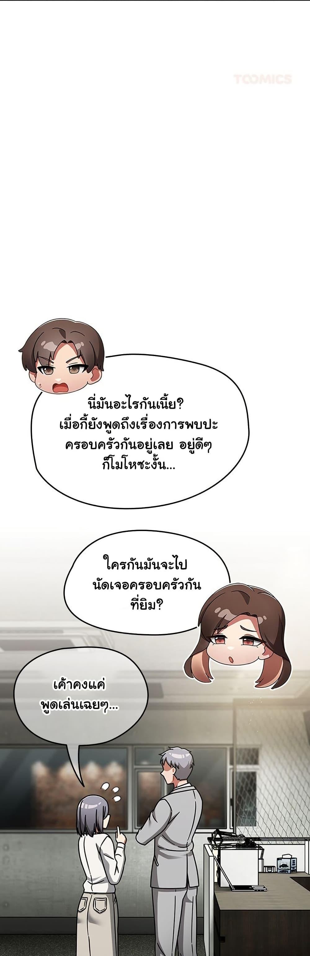 Doujin-Lc- อ่าน โดจิน มังฮวา เกาหลี ญี่ปุ่น จีน แปลไทย Ground and Pound ตอนที่ 1 2 3 4 5 6 7 8 9 10 11 12 13 14 ฟรี ไม่มีโฆษณา อ่าน โดจิน Manhwa เกาหลี ญี่ปุ่น จีน เรามีครบ คัดมาให้เน้นๆ โดจิน 18+ รับประกันความฟินโดย  Doujin Lc