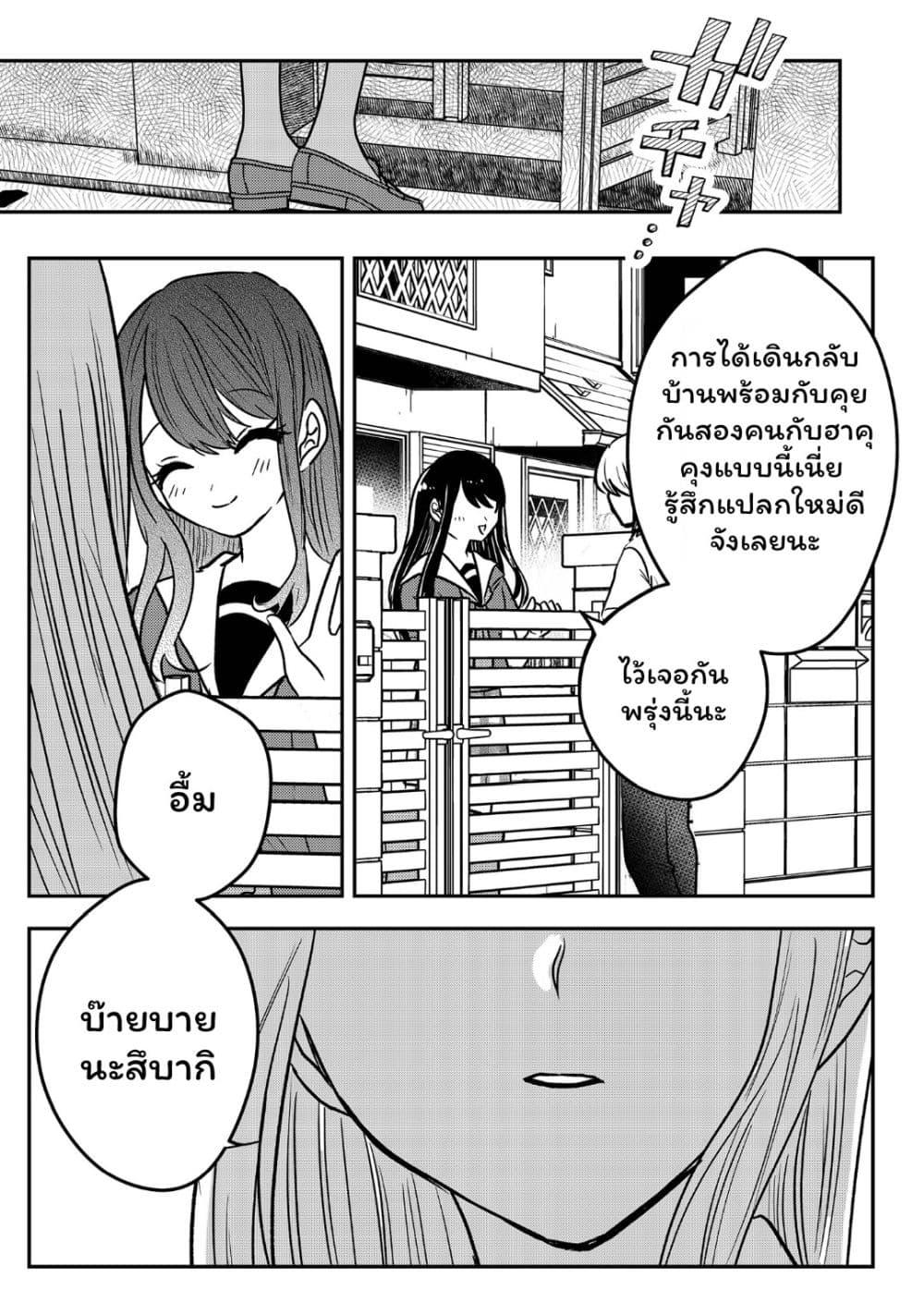 Manga-lc-com อ่านมังงะ อ่านการ์ตูน ออนไลน์ ฟรี Boku no Kanojo wa Kirei ni Warau ตอนที่ 1 2 3 4 5 6 7 8 9 10 11 12 13 14 ฟรี ไม่มีโฆษณา Manga-lc - อ่าน มังงะ อ่าน การ์ตูน ออนไลน์ อ่านมังงะ ฟรี