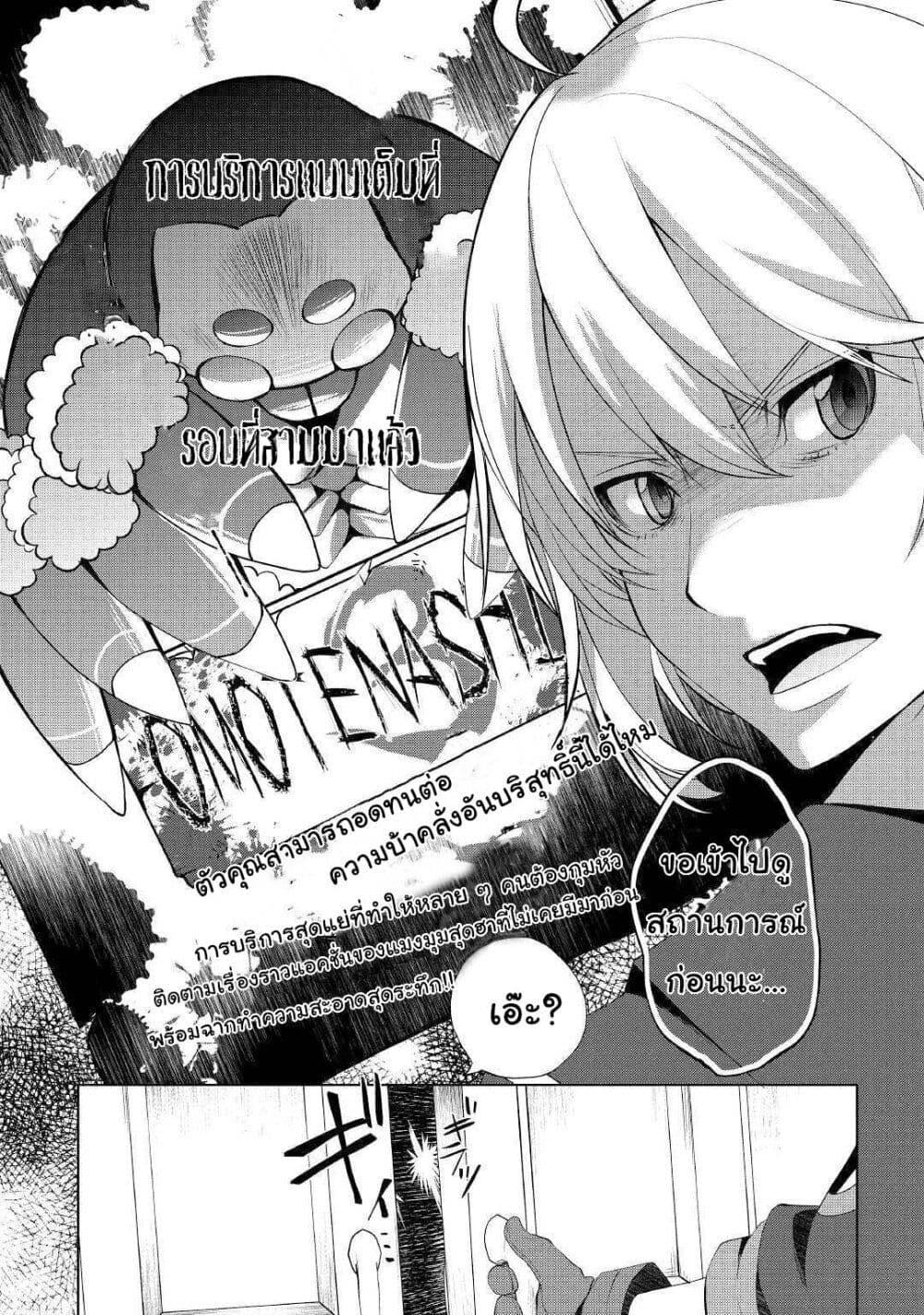 Manga-lc-com อ่านมังงะ อ่านการ์ตูน ออนไลน์ ฟรี Izure Saikyou no Renkinjutsushi ตอนที่ 1 2 3 4 5 6 7 8 9 10 11 12 13 14 ฟรี ไม่มีโฆษณา Manga-lc - อ่าน มังงะ อ่าน การ์ตูน ออนไลน์ อ่านมังงะ ฟรี