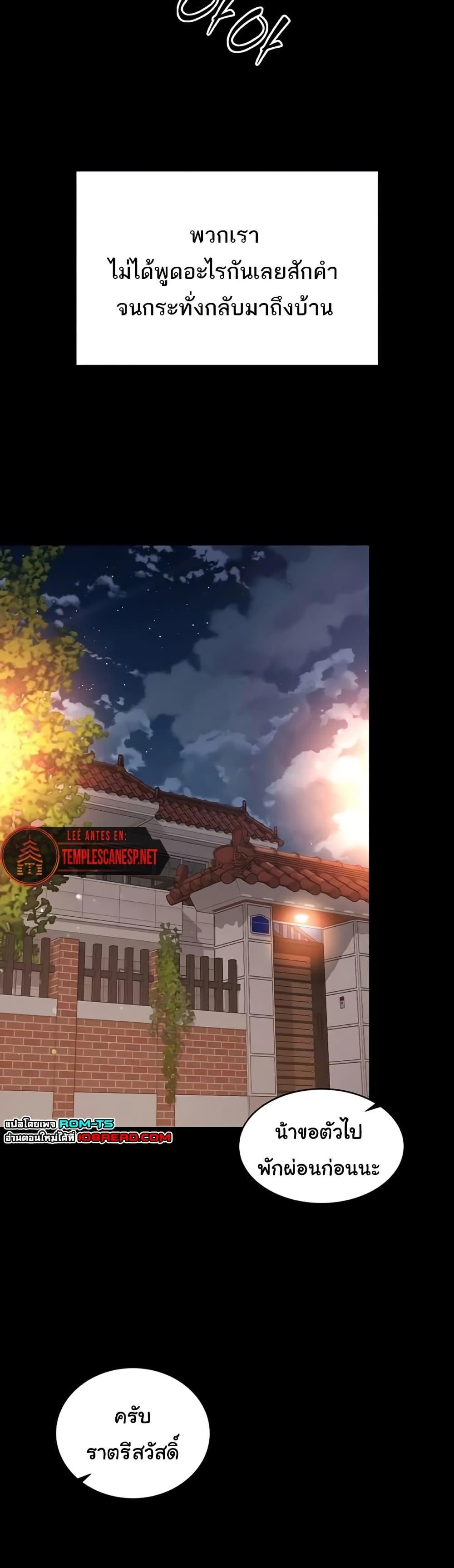 Doujin-Lc- อ่าน โดจิน มังฮวา เกาหลี ญี่ปุ่น จีน แปลไทย The Mother ตอนที่ 1 2 3 4 5 6 7 8 9 10 11 12 13 14 ฟรี ไม่มีโฆษณา อ่าน โดจิน Manhwa เกาหลี ญี่ปุ่น จีน เรามีครบ คัดมาให้เน้นๆ โดจิน 18+ รับประกันความฟินโดย  Doujin Lc
