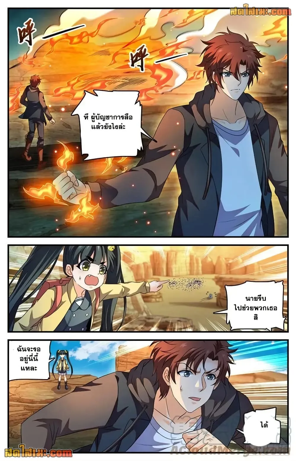 Manga-lc-com อ่านมังงะ อ่านการ์ตูน ออนไลน์ ฟรี Versatile Mage – จอมเวทย์เต็มพิกัด ตอนที่ 1 2 3 4 5 6 7 8 9 10 11 12 13 14 ฟรี ไม่มีโฆษณา Manga-lc - อ่าน มังงะ อ่าน การ์ตูน ออนไลน์ อ่านมังงะ ฟรี
