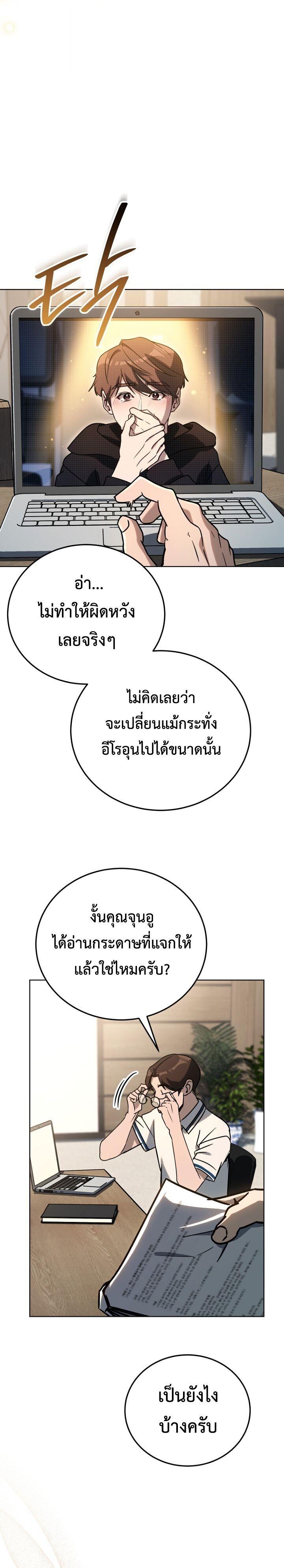 Manga-lc-com อ่านมังงะ อ่านการ์ตูน ออนไลน์ ฟรี A Thousand Faces ตอนที่ 1 2 3 4 5 6 7 8 9 10 11 12 13 14 ฟรี ไม่มีโฆษณา Manga-lc - อ่าน มังงะ อ่าน การ์ตูน ออนไลน์ อ่านมังงะ ฟรี